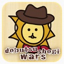 どうぶつしょうぎウォーズレビューページへ