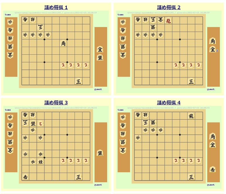 きのあ将棋の詰将棋