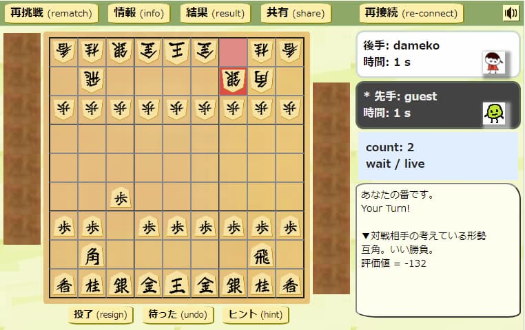 きのあ将棋