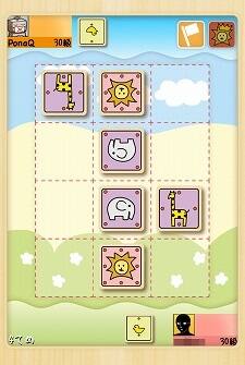 どうぶつしょうぎうぉーず