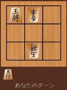 9ます将棋