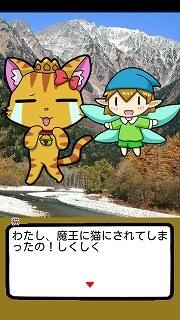 詰将棋の国の王女様ストーリー2