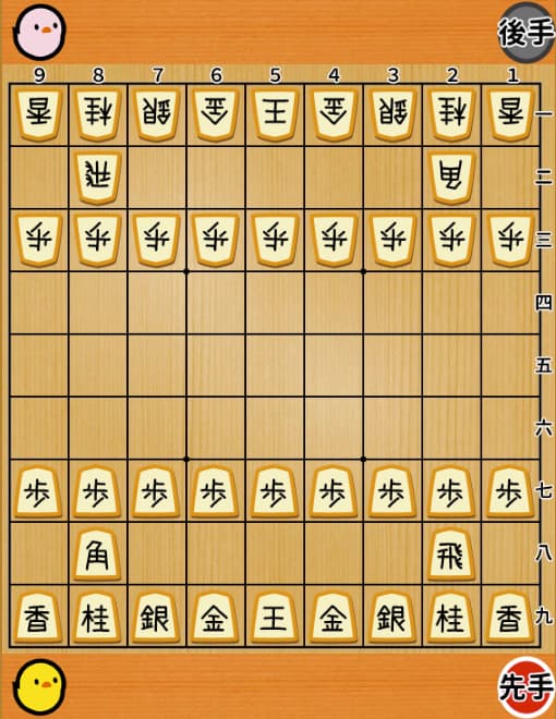 ブラウザ版ピヨ将棋W