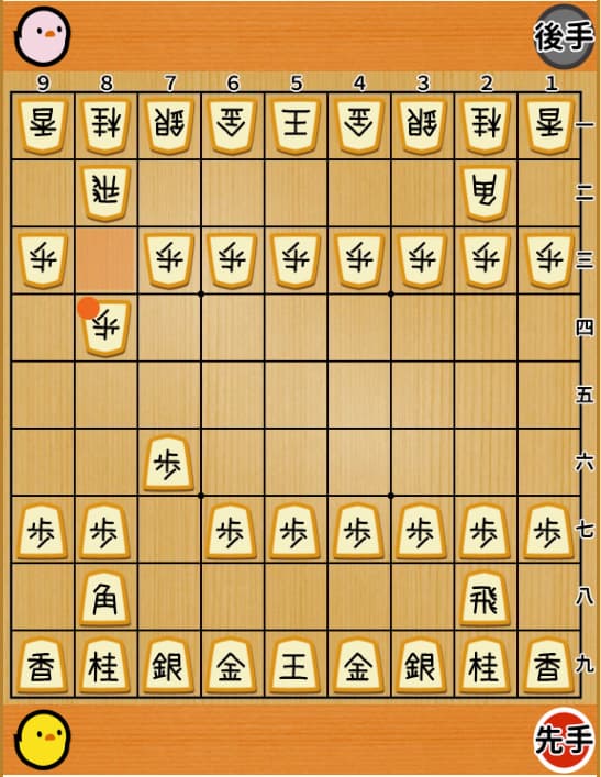 子供向け将棋ゲーム「ぴよ将棋w」