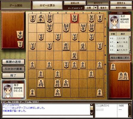 Yahoo!将棋対局中